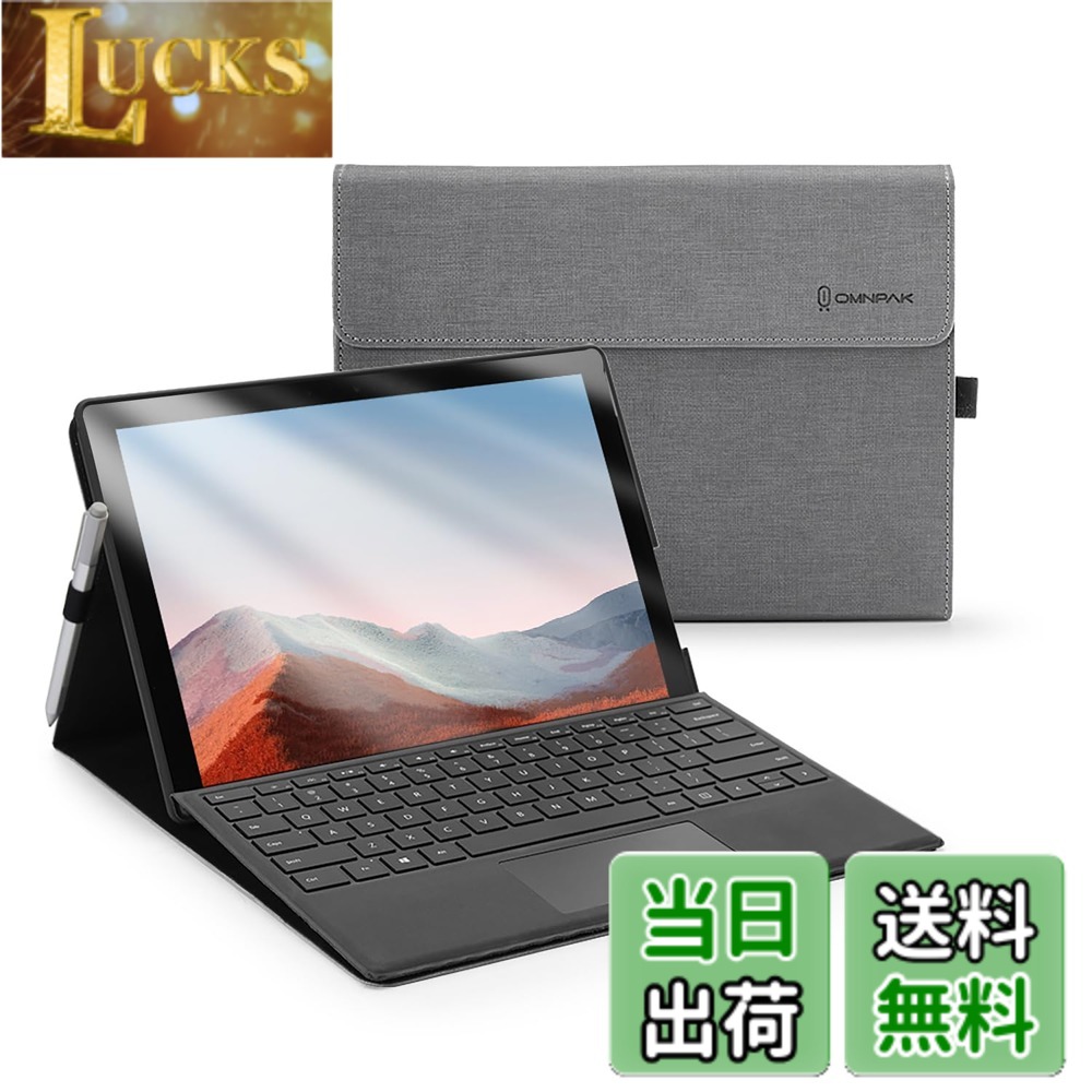 【送料無料】Omnpak Microsoft Surface Pro 7+/ Pro 7 / Surface Pro 6 / Surface Pro 5 2017 / Surface Pro 4 に対応ケース 表面内蔵保護カバー 多視角 スタンド 軽量 薄型 ペンホルダー付き PU スマート カバー