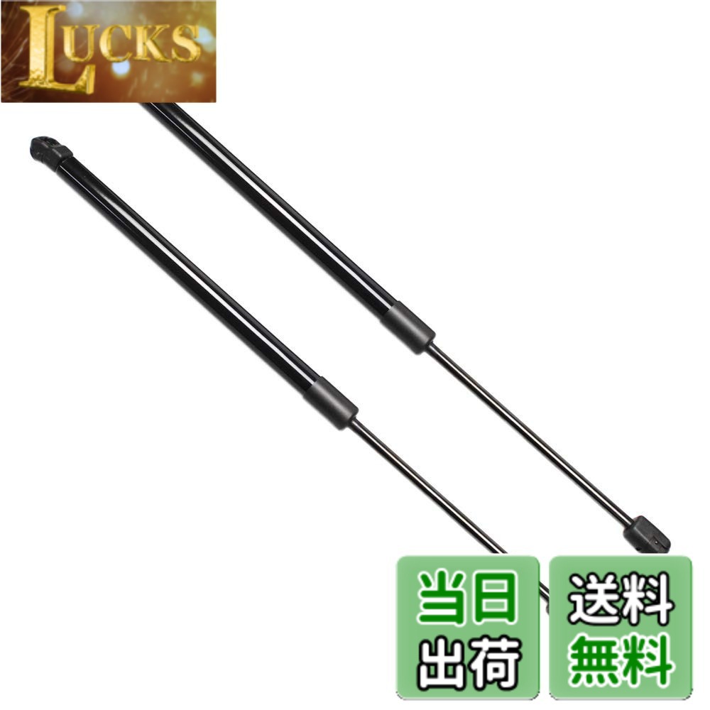 【送料無料】XIANGSHANG アイシス 10系 ZNM10G ANM10G ANM10W ZGM10W ZGM10G リアゲートダンパー バックドアダンパー リアハッチダンパー トランクダンパー 車検対応 交換用品 2本組 [並行輸入品]
