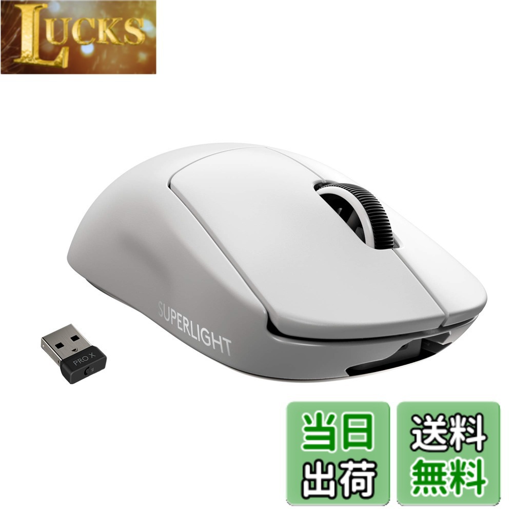 【貨物輸送無料】Logicool G PRO X SUPERLIGHT 無線電話 ゲーミングマウス G-PPD-003WL-WH 軽さ 63g未満 LIGHTSPEED HERO 25K検知器 POWERPLAY 無線電話 申し受ける 相応う ゲーミング 二十日鼠 白いこと パソコン windows 国内置き目品