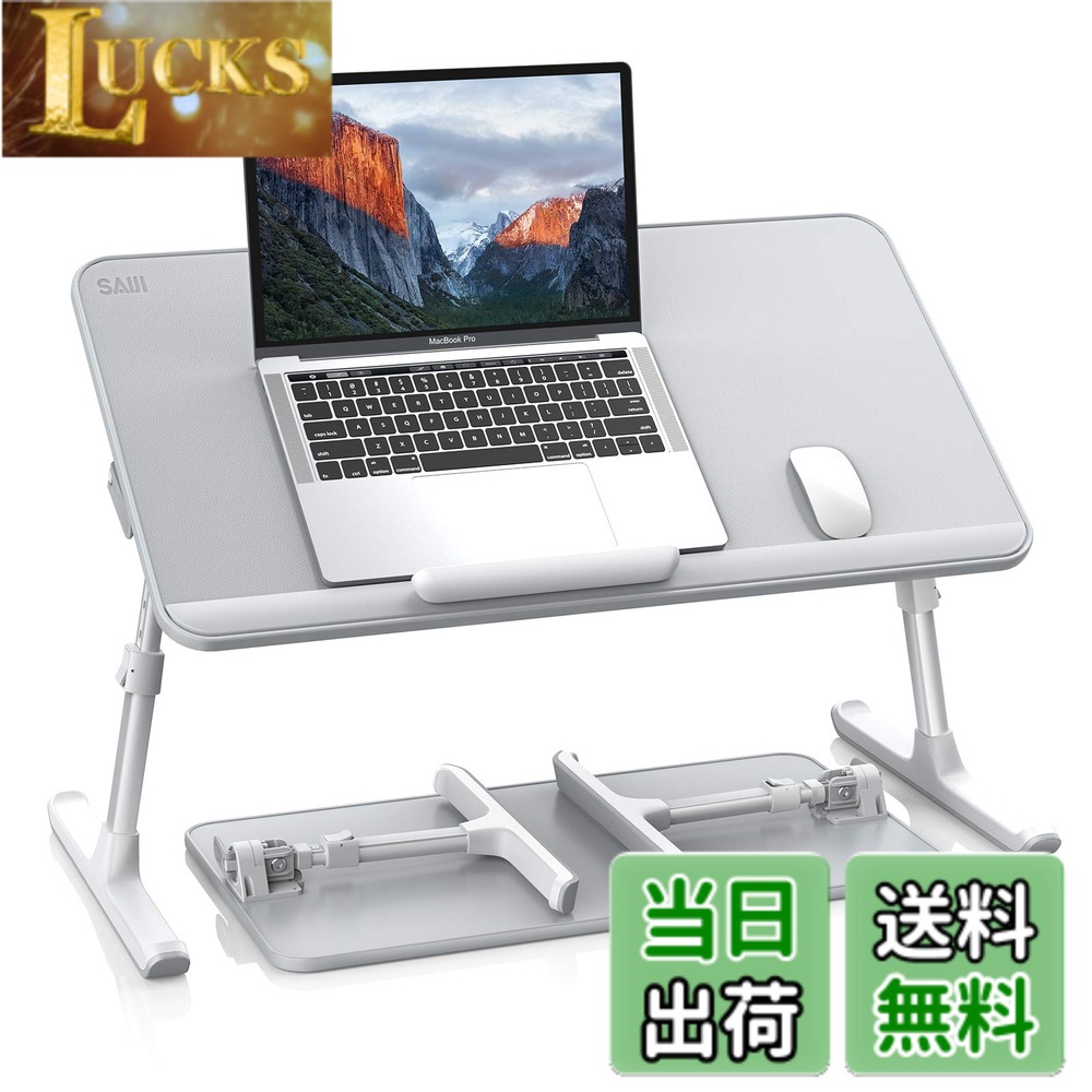 【送料無料】SAIJI ノートパソコンスタンド 折りたたみ式 ベッドテーブル PCスタンド ローテーブル ミニテーブル 高さ角度調整 耐荷重40kg 軽量 デスク 卓上 ベッド 食事 一人暮らし ブラック 60*33*9cm