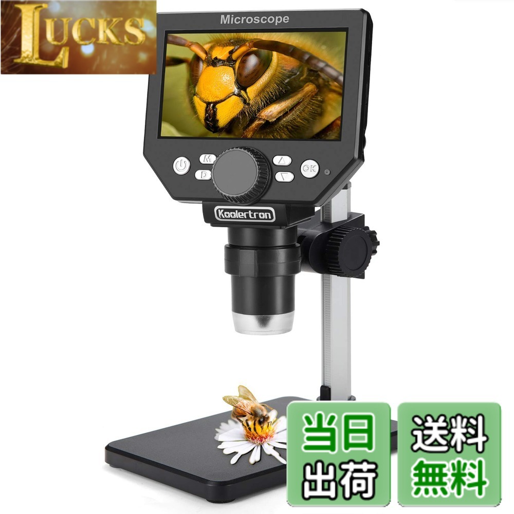 【貨物輸送無料】Koolertron デジタルマイクロスコープ 4.3inLCD マイクロ領域 陰電子マイクロスコープ 8MP 1-1000X倍率 申し受ける式 2000mAhリチウム蓄電池積み上げる 8個LEDともし火 代表例見ること/虫けら見ること/珠玉価値づける/電気回路基板取りつくろう 小わっぱ＆成年者用 試験用 (49-A)
