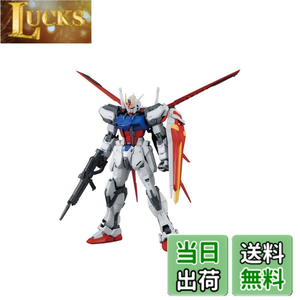 【送料無料】Gundam MG 機動戦士ガンダムSEED エールストライクガンダム Ver.RM 1/100スケール 色分け済みプラモデル