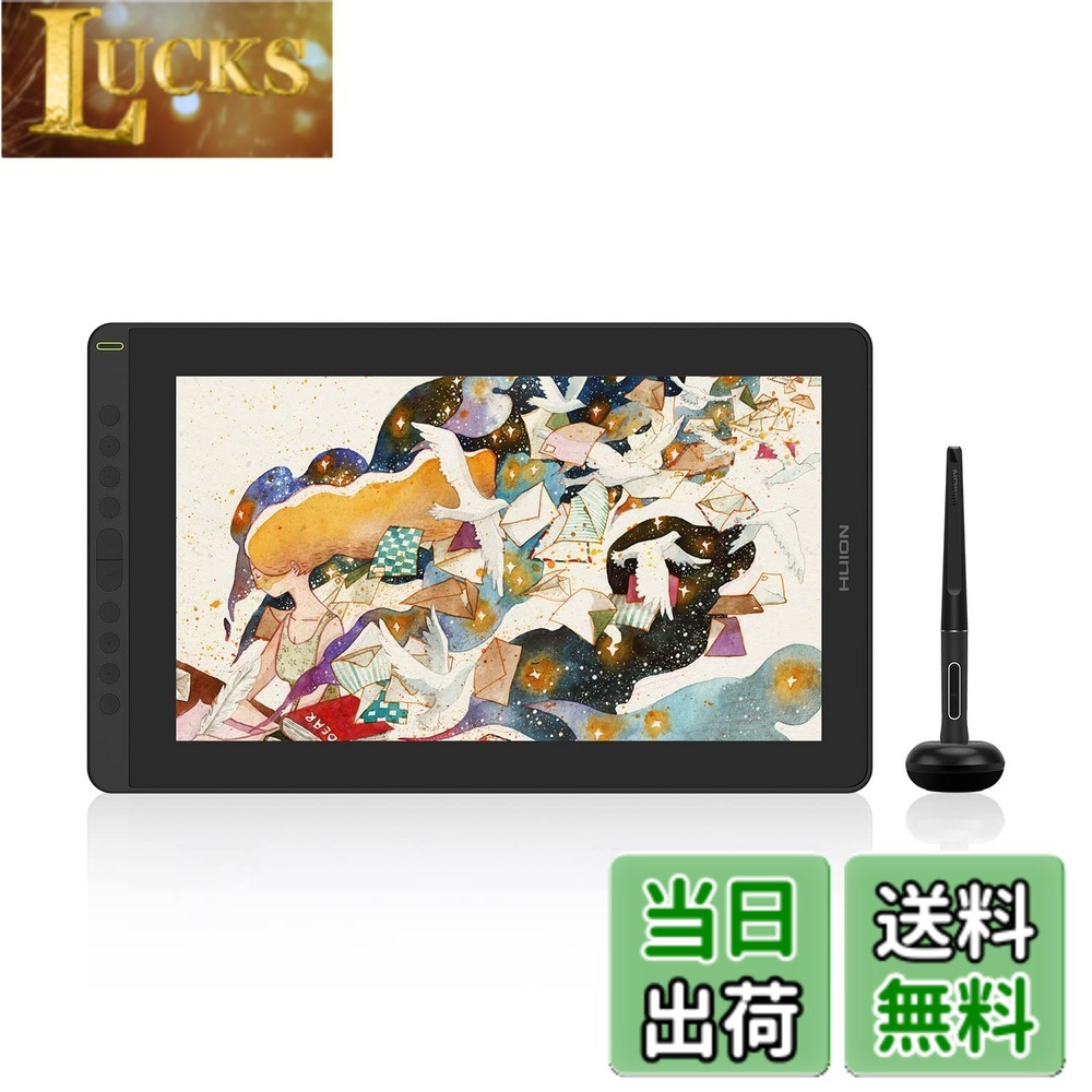 【貨物輸送無料】HUION 液ため桶 液晶書き込み経口避妊薬 Kamvas 16(2021) 15.6in 申し受ける不必要書き込み Windows Mac Androidに相応う 10個のショートカット足懸かり 液ため桶と書き込み経口避妊薬両用 専用照明ランプ付き添い人 黒いこと