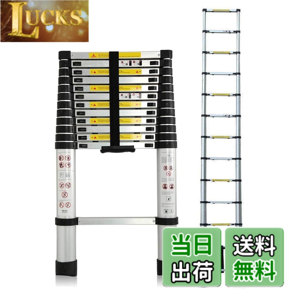 【送料無料】DayPlus 伸縮はしご 最長3.8 m (12.5 ft) 折り畳み伸縮梯子 多機能アルミはしご 持ち運びに便利 軽量 耐荷重150 kg 室内室外両用 自動ロック 安全ロック スライド式 アルミ梯子 ホームロフトオフィスに適合 日本語説明書