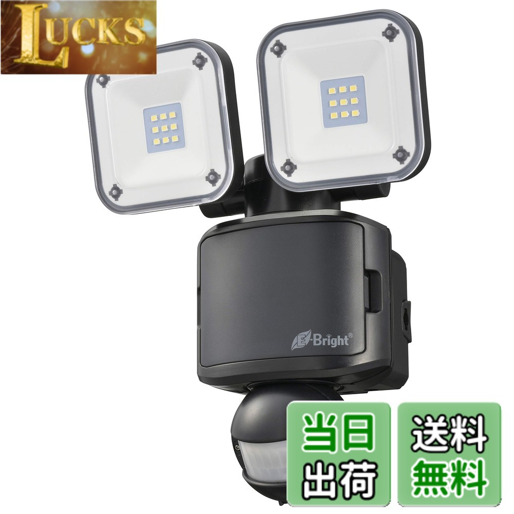 【貨物輸送無料】オーム(OHM) 電機 E-Bright LED検知器点火装置 蓄電池式 2灯 LS-B285A19-K 06-4239昼光色