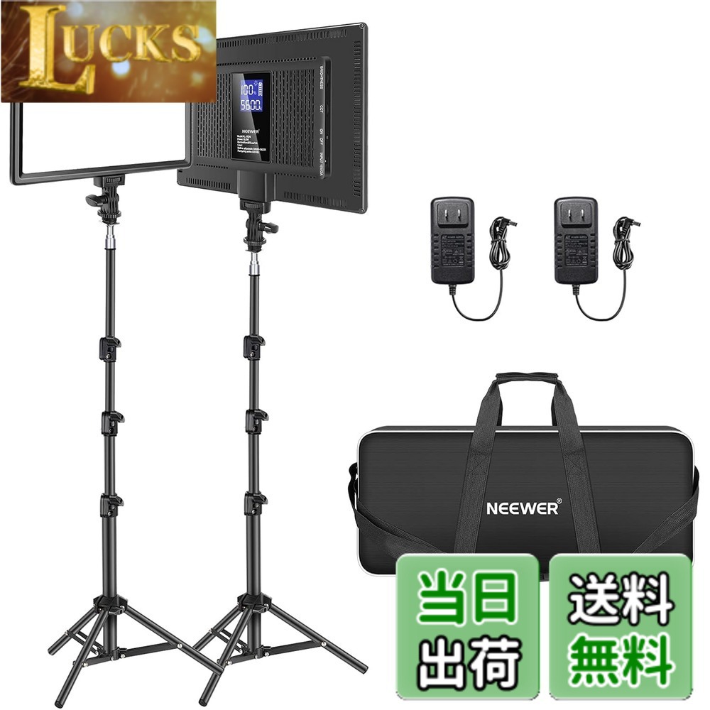 【貨物輸送無料】NEEWER 映画化用点火装置 2容器に並べる LED映像媒体点火装置と照明ランプ一揃いの道具 192個LEDビーズ 超薄型軽さLEDダイアログボックス 0-100% 調光能力のある バイ色つや 3200K-5600K CRI97+ 2400Lux 高演色 4000mAh 乾電池内蔵 制作室点火装置/活動写真映画化/映像媒体録画/生放送/商いもの映画化用