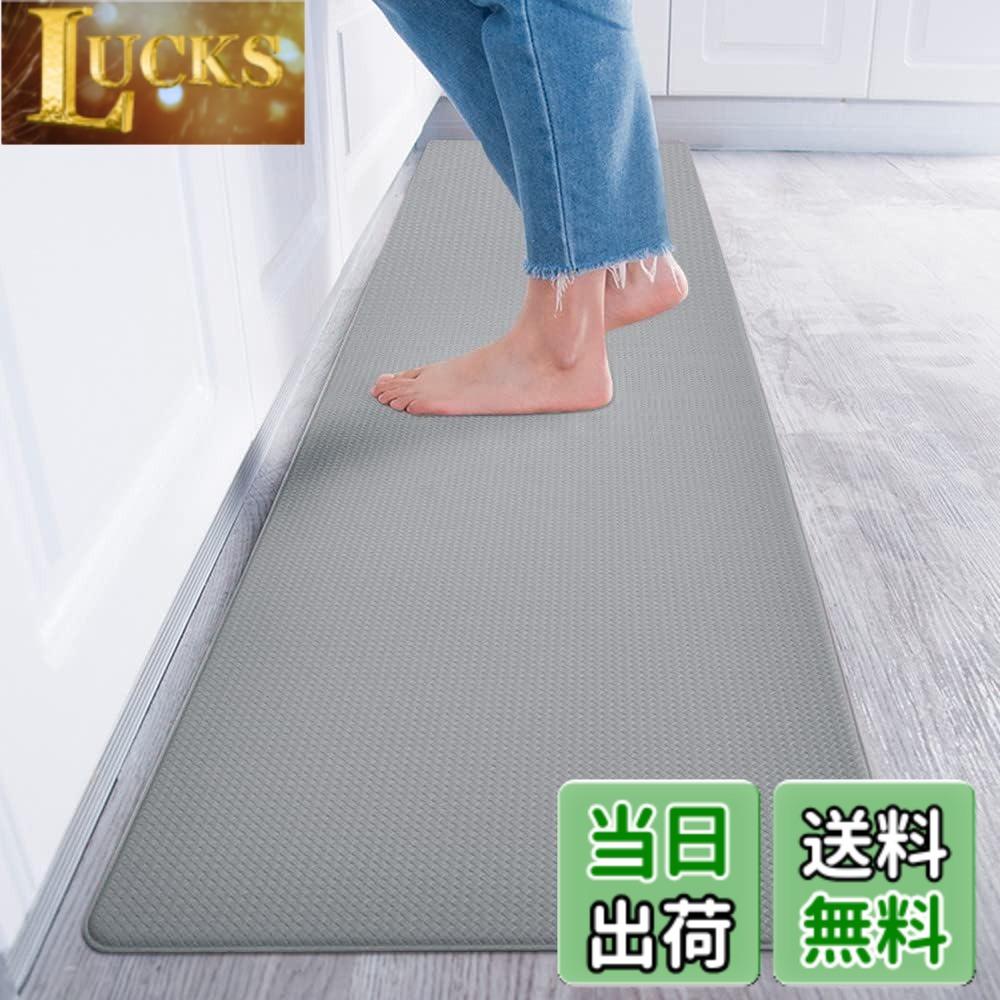 【送料無料】Baibu Home キッチンマット 60x240cm PVC 厚さ8mm 洗濯いらず 低反発クッション ずれない 台所 マット 防汚 拭ける グレー