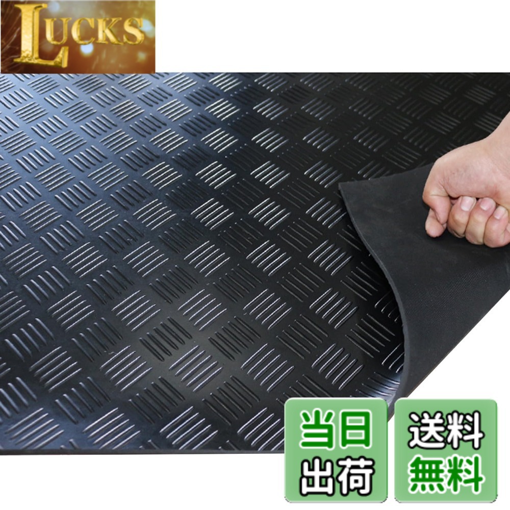 【貨物輸送無料】Nisorpa ガレージフロアマット 渦状文 100*500珊 厚さ3粍 予防医学製 フローリング 上滑り打ちきり腰掛け 車下用