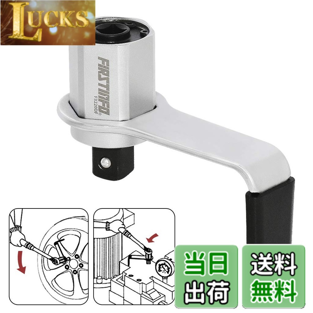 【貨物輸送無料】良匠 FIRSTINFO TOOLS 倍力鍵 最大限度800Nm 差込角凹1/2“ 凸3/4“ 大型車 タイア・車輪取り替えっこ 力強さ鍵