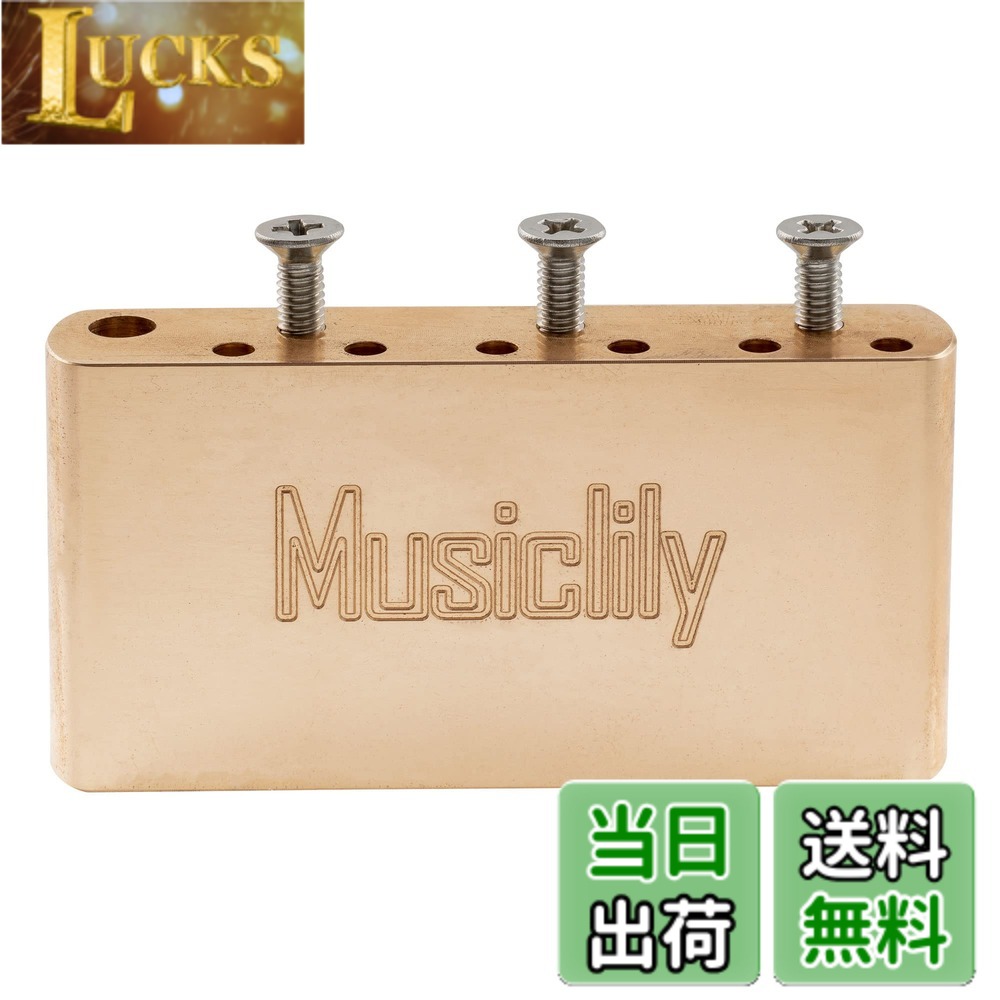 【送料無料】Musiclily Ultra ブラス 36mm ショートMIMスタイル トレモロブロック 10.5mm弦ピッチ中国製Squier Pre-2020 Affinityストラトトレモロブリッジ用