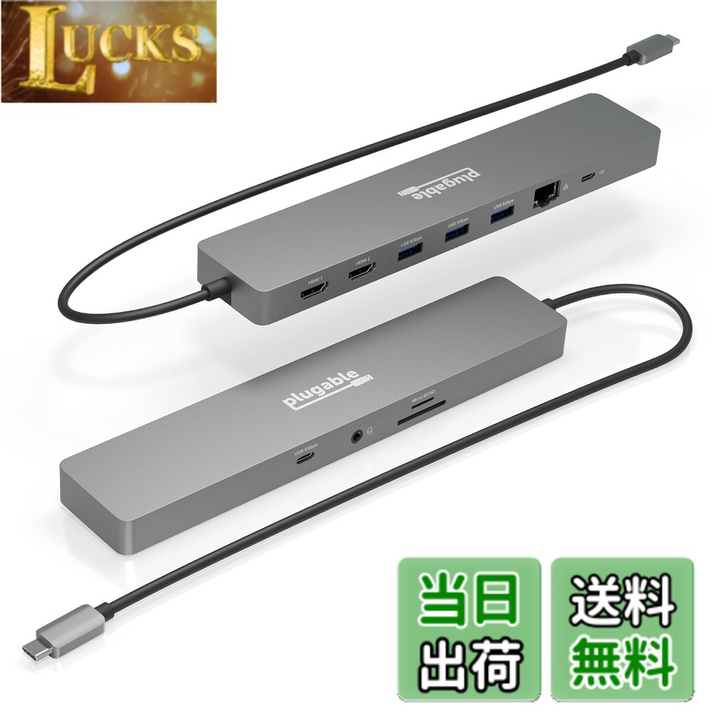 【送料無料】Plugable USB-C ハブ 11-in-1 マルチアダプター イーサネット付き Windows または ChromeOS ノート PC 用 - 4K@60Hz モニタ 2 台、USB-C x 1、USB 3.0 x 3、SD カードリーダー、イーサネットポート｜LUCKS