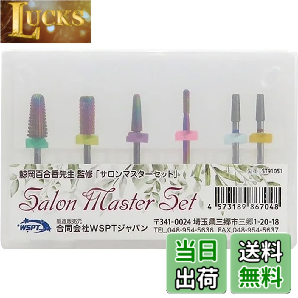 【貨物輸送無料】WSPT JAPAN 赤ちょうちんお師匠さん書き割り 色：マルチ色つや