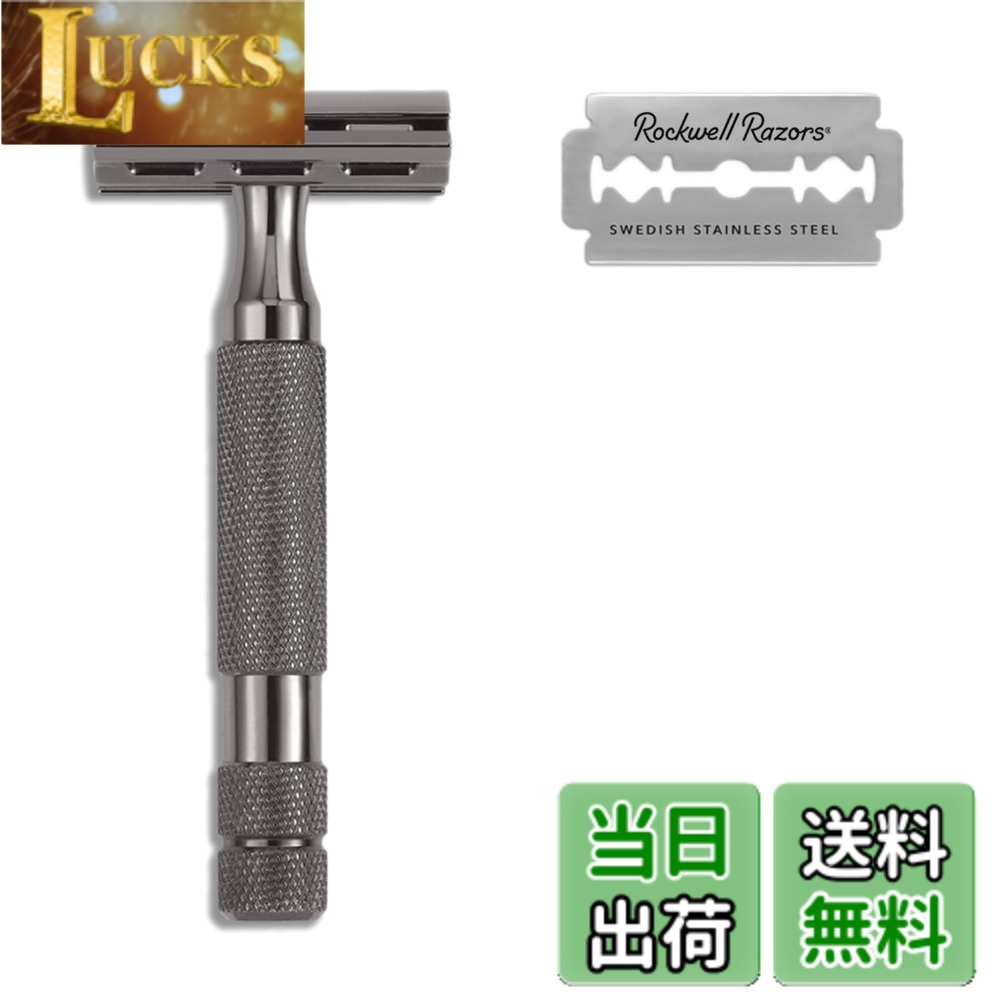 【貨物輸送無料】ロックウェル レイザー Rockwell Razors 2C 専売特許手に入れる 髪剃り 両刃 保持者 2度合い 合わせる アジャスタブル 一枚刃 御前上等 髭剃り 牢固たる 未経験者 感じやすい肌 替刃 5枚付 色：ガンメタルクローム