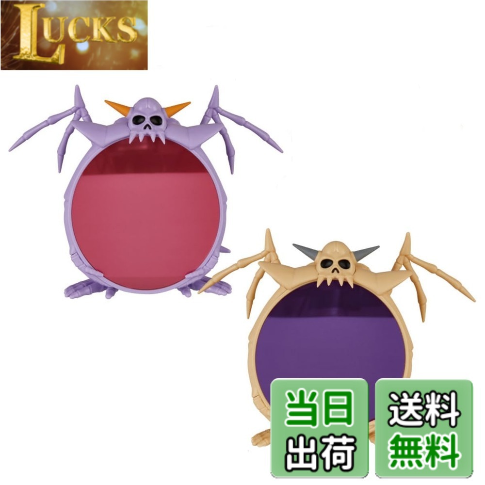 【送料無料】DQ AM 卓上ミラー あくまのカガミ＆のろいのカガミ 全2種［フルコンプ］｜LUCKS