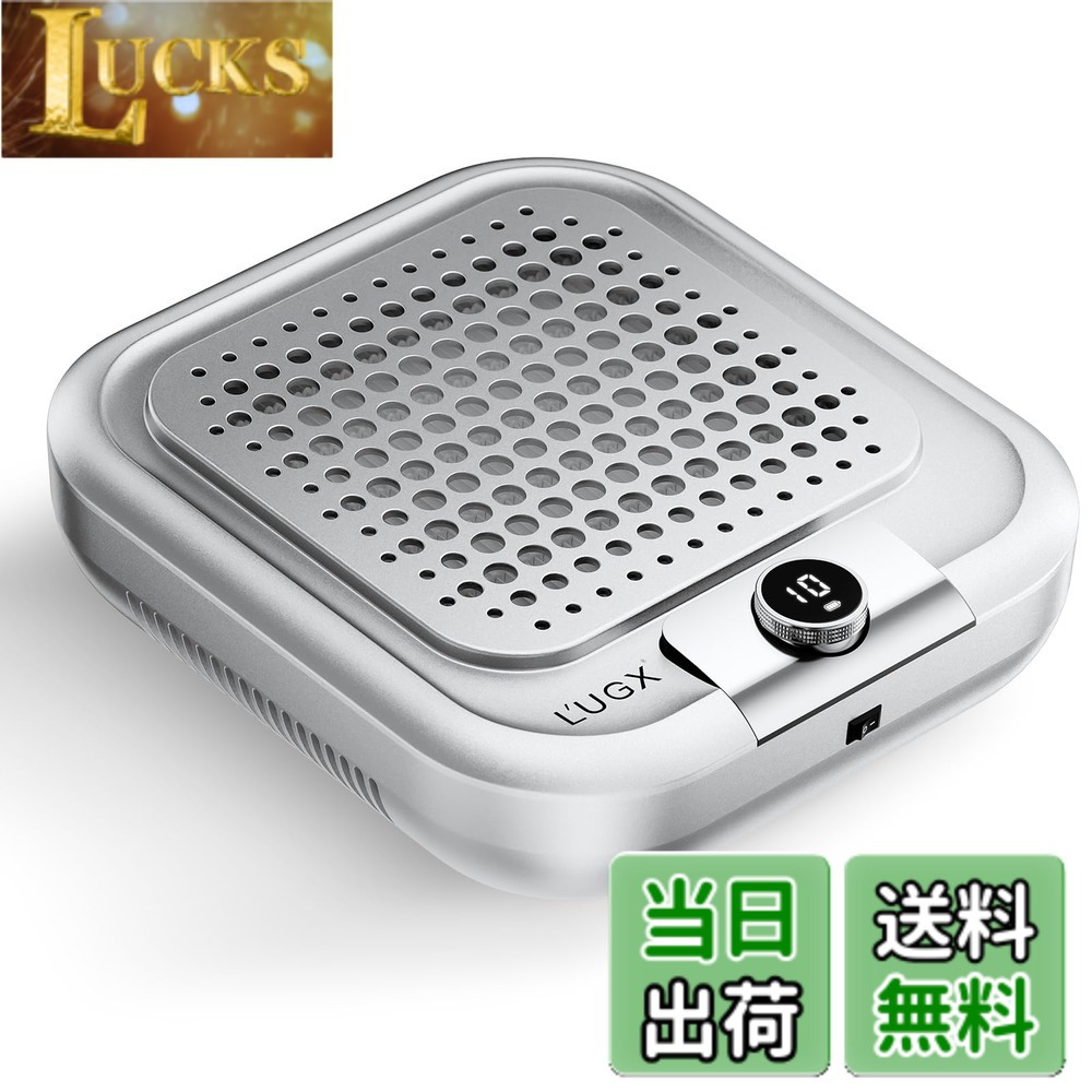 【貨物輸送無料】L\u0027UGX ネイル 集塵機 ネイルダストコレクター 70W 4500RPM回転させる数 静音心積もり低騒々しい音 100％無意味さ成り行き 2個水漉し 色：白いこと、大きさ：乾電池式