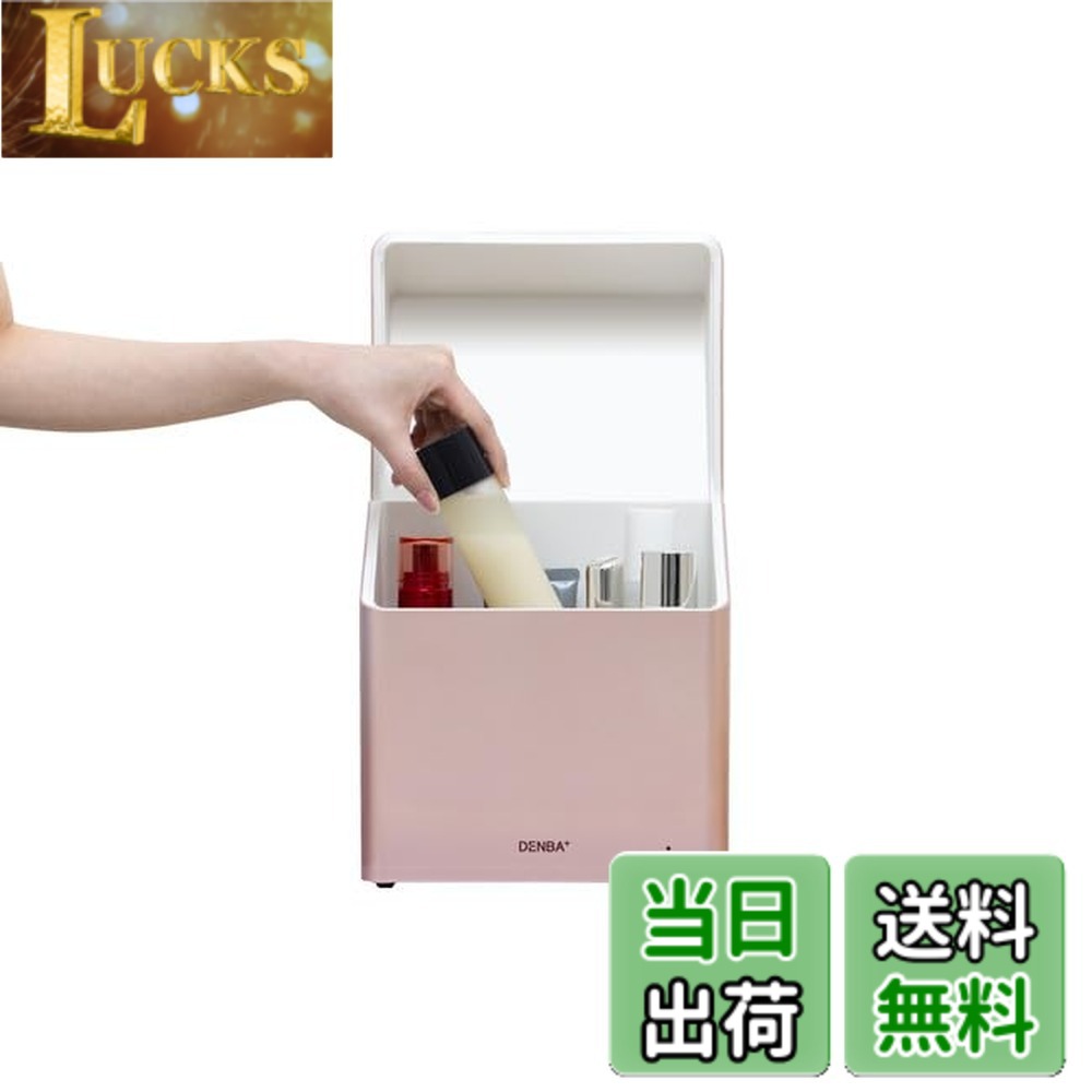 【貨物輸送無料】デンバ DENBA ビーノ コスメボックス サクラ色サクラ色 DENBA-08-BN あき場所水分子放射能科学技術積み上げる 鳴りわたる力1.8倍 素はだ世話をする 色：サクラ色サクラ色