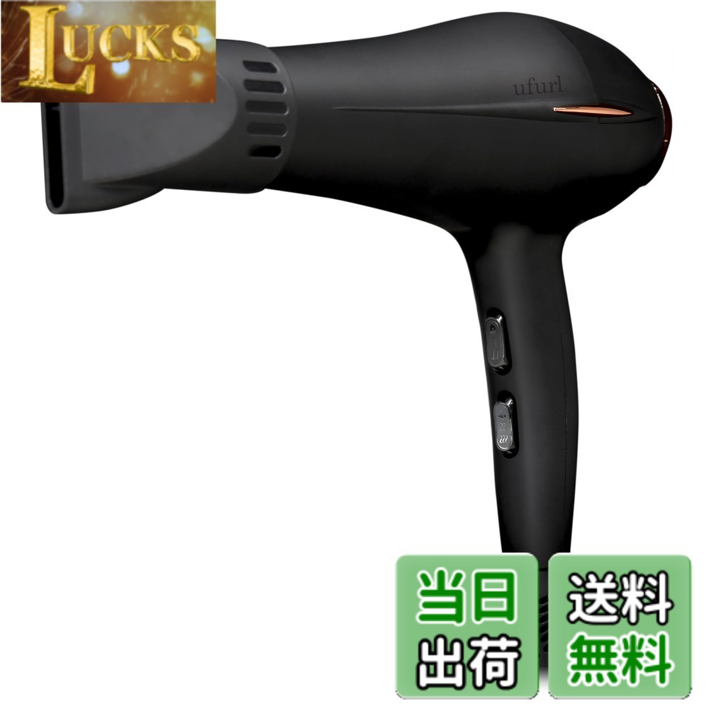 【送料無料】Estale ヘアドライヤー マイナスイオン ビューティーイオン 6段階 風量調節 温度3段階 (冷風/温風低/温風高) 風量2段階(強/弱) サーマルプロテクター機能