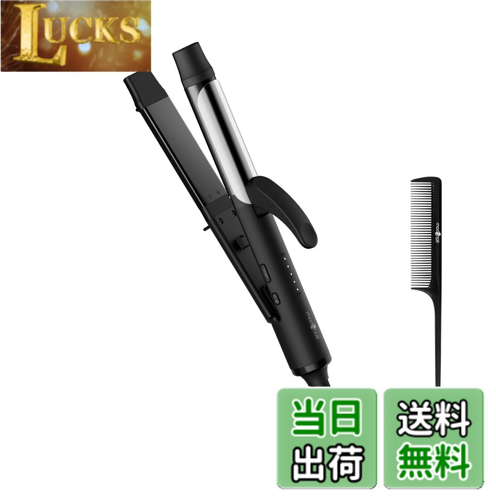 【貨物輸送無料】[ mod\u0027s hair ] アドバンススマート さし引きイオン 2WAY 鉄 (MHI-3287-K-K・MHI-2587-K-K)
