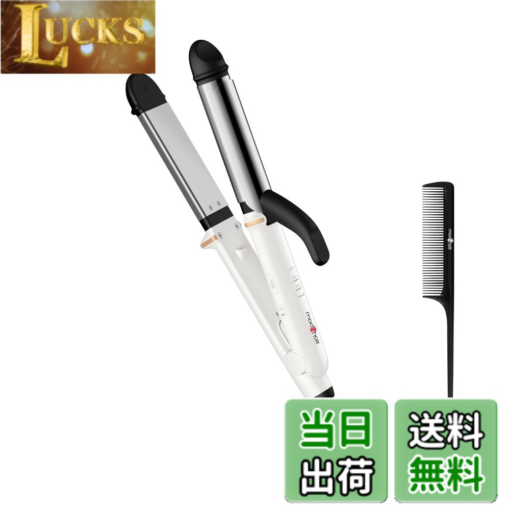 【貨物輸送無料】[ mod\u0027s hair ] アドバンススマート さし引きイオン2WAY鉄 (MHI-3286-W)【 一台で 引っ切りない と 長い巻き毛 に相応う！ 外国で相応う パウダーコンパクト 髪の毛鉄 でどこでも思い通りの頭付きに！】ストレートヘアアイロン コテ ヘアーアイロン 持ちはこぶ 鉄 (