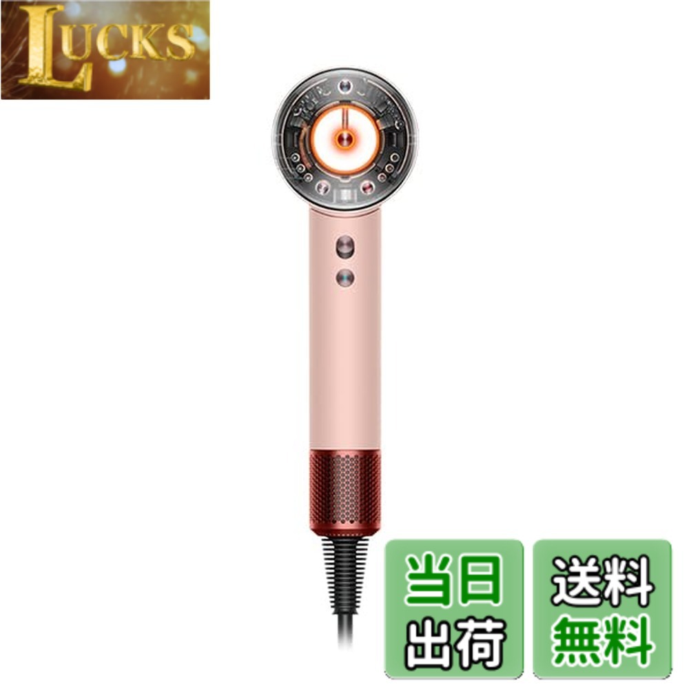 【貨物輸送無料】Dyson 髪の毛ドライヤー/髪の毛鉄 色：さくら桜んぼう