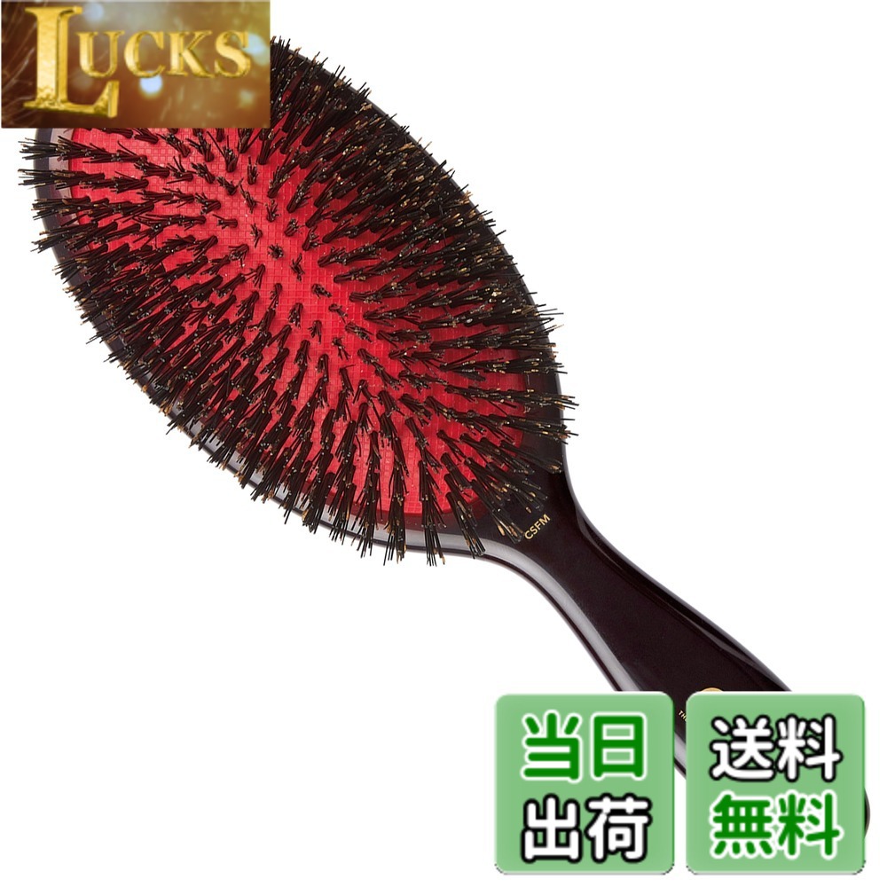 【貨物輸送無料】GB KENT ジービーケント 豚毛髪の毛毛はらい ミディアムブリッスル クッションヘアブラシ ミディアムサイズ 連合王国王様御用商人 Classic Shineつづき物 CSFM 色：黒いこと＆赤いこと、大いさ：ミディアムサイズ チャンネルブラシ-研磨工具