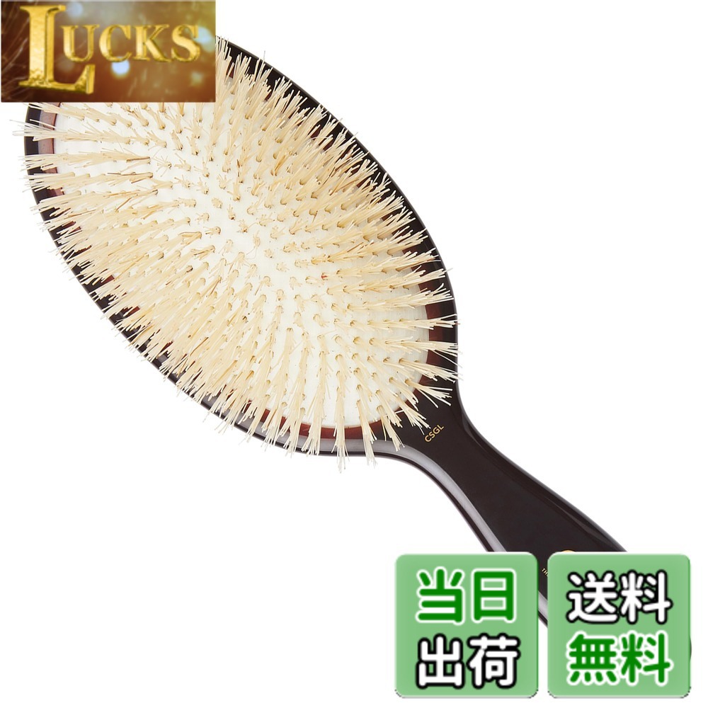 【貨物輸送無料】GB KENT ケント毛はらい 豚毛髪の毛毛はらい ソフトブリッスル クッションヘアブラシ ラージサイズ 連合王国王族御用商人 Classic Shineつづき物 CSGL 色：黒いこと＆白いこと、大いさ：ラージサイズ