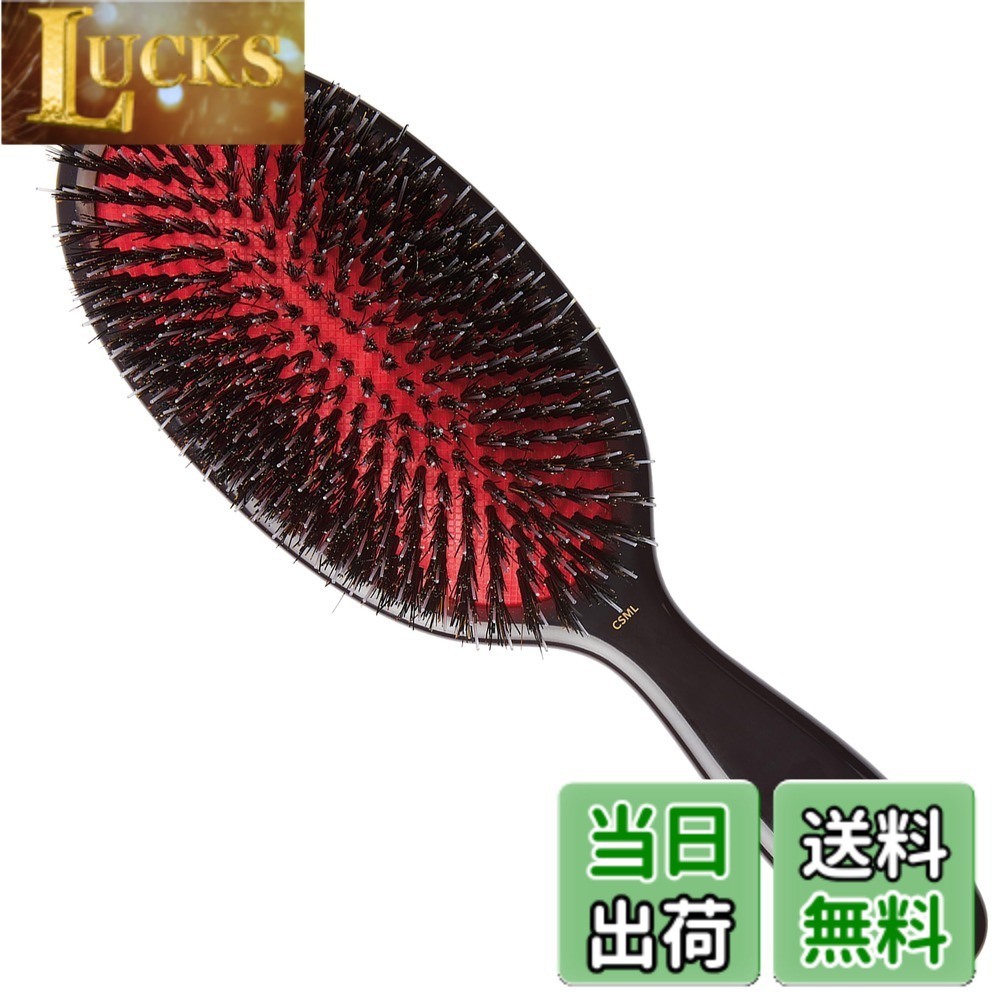 【貨物輸送無料】GB KENT ケント毛はらい 豚毛髪の毛毛はらい ブリッスル＆ナイロンいの一番 クッションヘアブラシ ラージサイズ 連合王国王族御用商人 Classic Shineつづき物 CSML 色：黒いこと＆赤いこと、大いさ：ラージサイズ