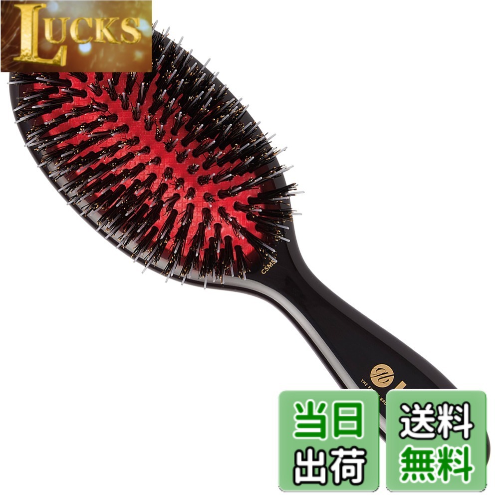 【貨物輸送無料】GB KENT ケント毛はらい 豚毛髪の毛毛はらい ブリッスル＆ナイロンいの一番 クッションヘアブラシ スモール大いさ 連合王国王族御用商人 Classic Shineつづき物 CSMS 色：黒いこと＆赤いこと、大いさ：スモール大いさ