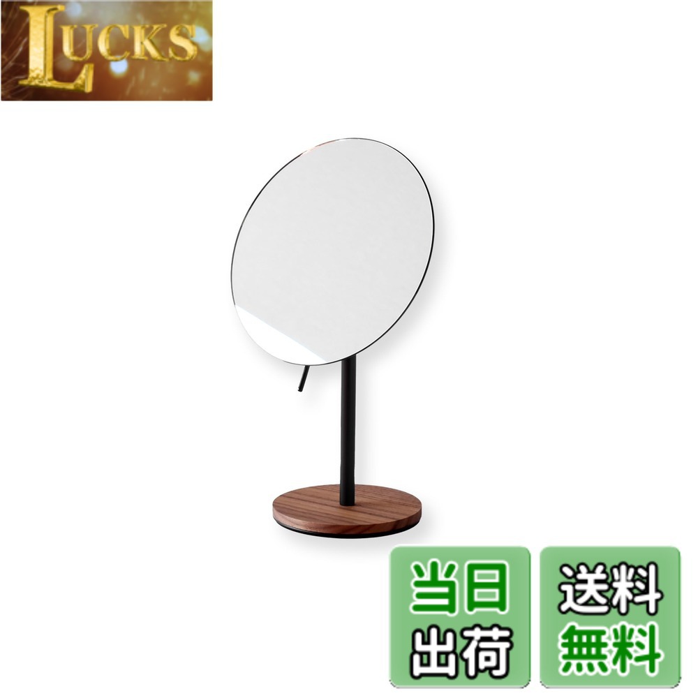 【貨物輸送無料】「Table Mirror」 回転させる・角度合わせるができる木製卓上銀鏡 色：ウォール中毒者、大いさ：長さ32.5 x 幅24 糎