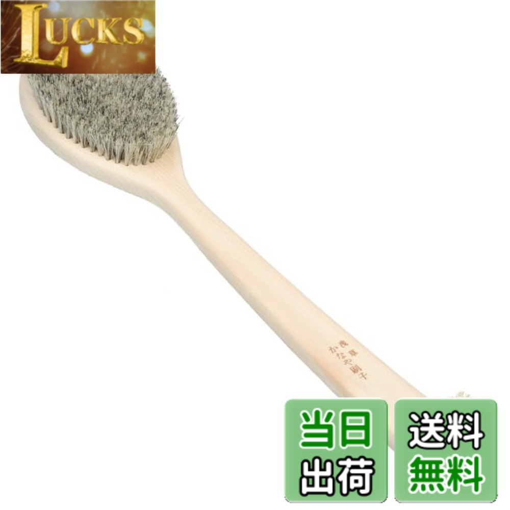 【貨物輸送無料】かなや刷子 上半身毛はらい ヒノキDX-L 捉え所の無い 131162 色：生まれながら木