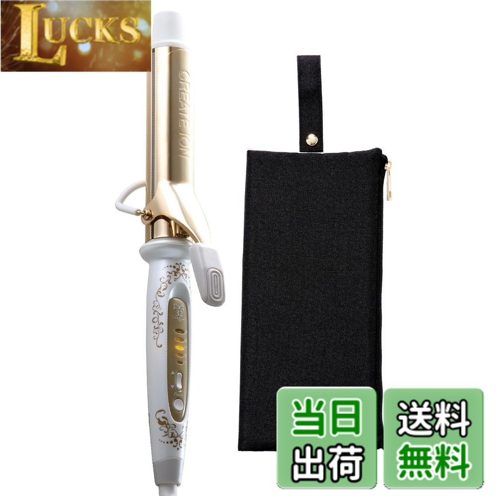【貨物輸送無料】【定め事売りわたす店】CREATE ION 粘土ツイオン 長い巻き毛鉄 薄墨色スカール 32粍 CIC-W72010N ＋ 耐熱ヘアアイロンケース（黒いこと）書き割り コテ 髪の毛鉄 色：黒いこと、大きさ：か細い