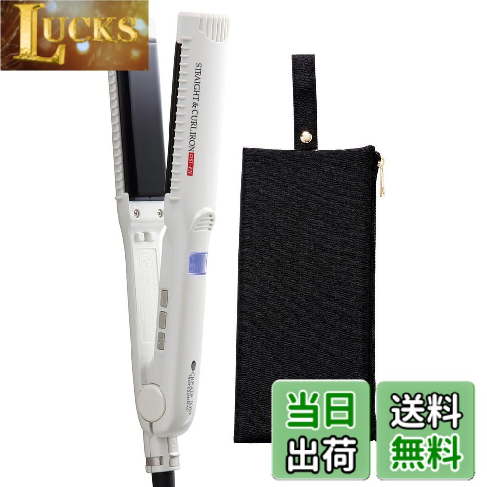 【貨物輸送無料】【定め事売りわたす店】CREATEs ION 粘土ツイオン 引っ切りない＆長い巻き毛鉄 CIST-FN+耐熱ヘアアイロンケース（黒いこと）書き割り 合切袋 コテ 引っ切りない鉄 色：（本体）白いこと（ヘアアイロケース）黒いこと