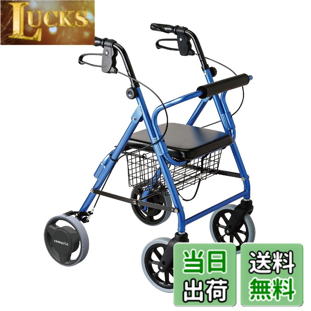 【貨物輸送無料】竹虎 【御拾い車】 心うれしいIINB抑速打ちきり2 (ブルーメタリック/オレンジメタリック) 色：ブルーメタリック