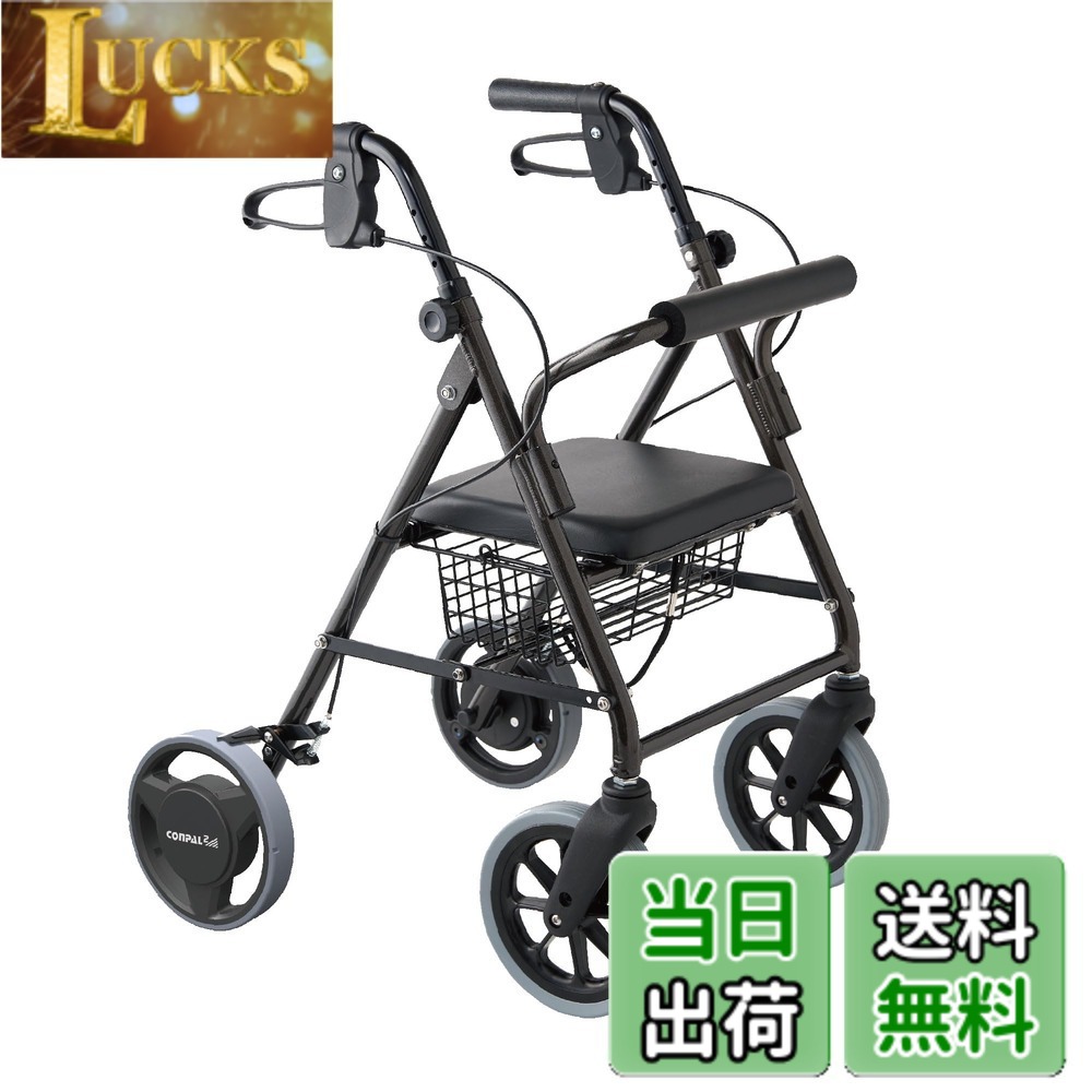 【送料無料】竹虎 【歩行車】 ハッピーミニトール抑速ブレーキ２ ダークグレーメタリック 色：ダークグレーメタリック｜LUCKS 68,704円