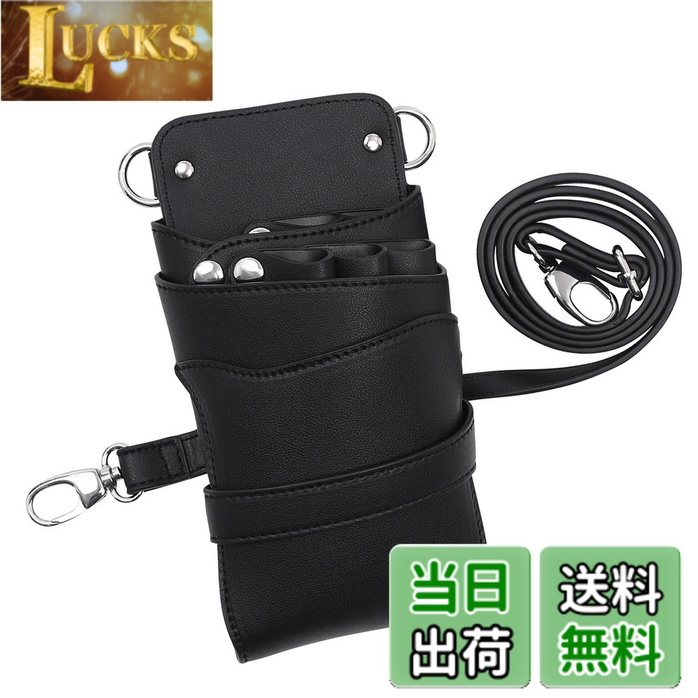 【貨物輸送無料】大電気容量衣嚢 付き添い人 dp プラート no.001 黒いこと しろがね色金具 0-5丁入 シザーケース 美容師 トリマー 色：黒いこと