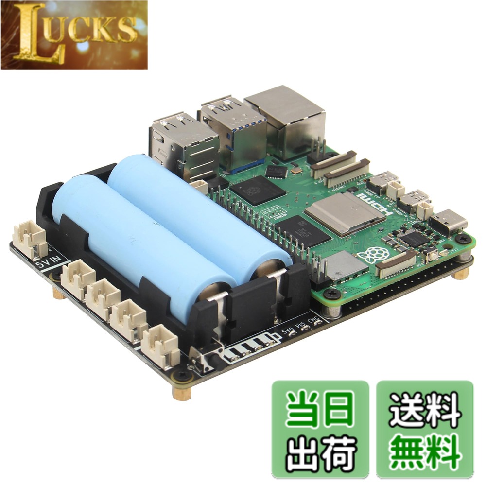 【貨物輸送無料】Geekworm Raspberry Pi 5 UPS ワット数保護すること取りひろげるゲーム盤
