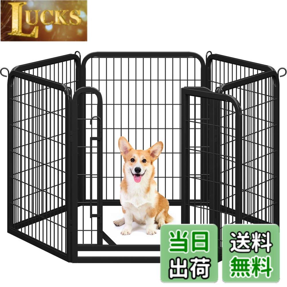【貨物輸送無料】Yaheetech 犬 愛玩動物倶楽部 ドッグフェンス 犬用倶楽部 駒寄せ 伏せ籠 スチール写真製 折り畳み式 パウダーコンパクト 色：幅65cmx高さ80珊-六枚、大きさ：高さ80 珊