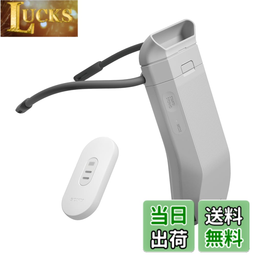 【貨物輸送無料】ソニー REON POCKET PRO (レオンポケットプロ) ウェアラブルサーモデバイス Bluetooth かっこ良い電話機聯絡 USB給電 ペルチェ構成単位
