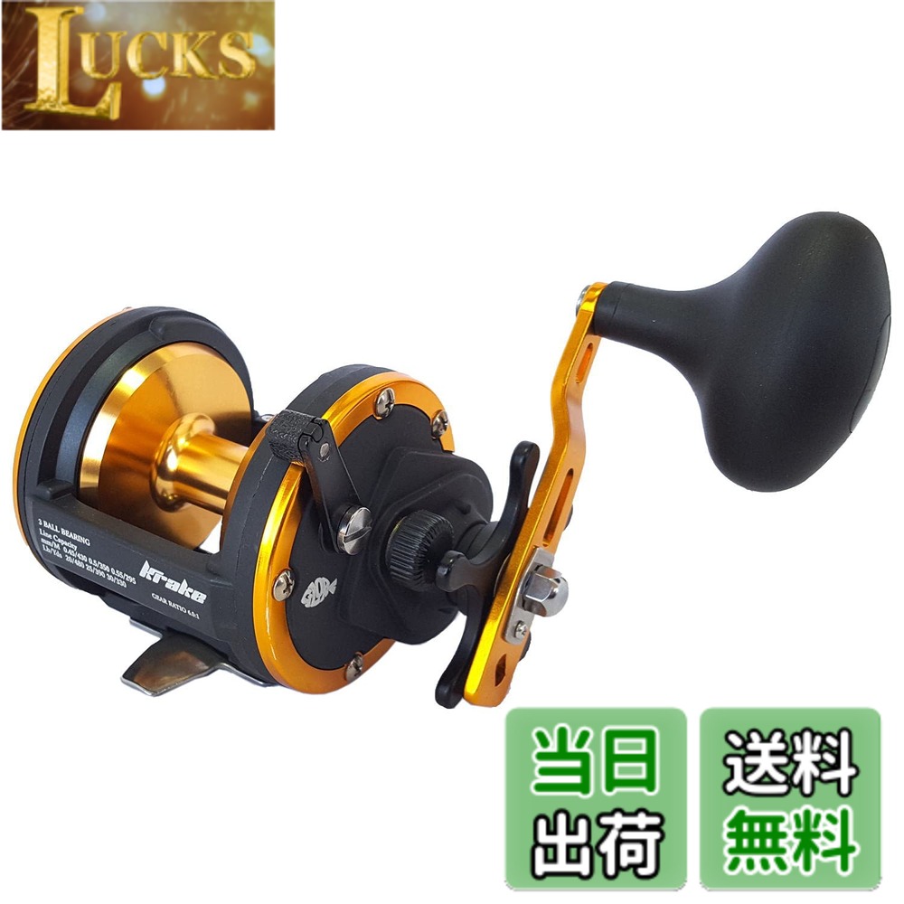 【送料無料】グローリーフィッシュ(Glory Fish) タコ専用リール クラーク|LUCKS