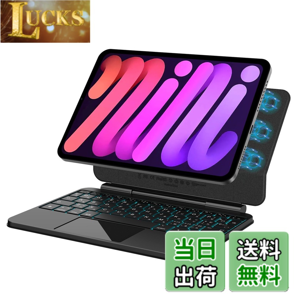 【送料無料】BETTDOW マジックキーボード 2024 Mini 7 A17 Pro 第7世代&2021 Mini 6 第6世代 色：ブラック｜LUCKS