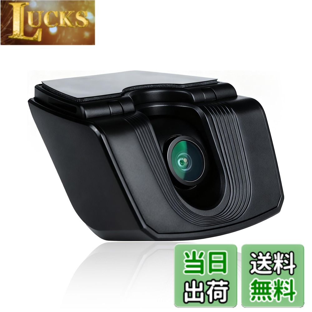 【送料無料】ATOTOEXCEL AHD 1080p 前方ドライブレコーダー、30fps、スターライト夜間撮影、WDR、136&deg;広角、Gセンサー、駐車監視、ループ録画、GPS走行軌跡再生、V10、A7シリーズと互換性あり、AC-HN9FR 色：ブラック｜LUCKS