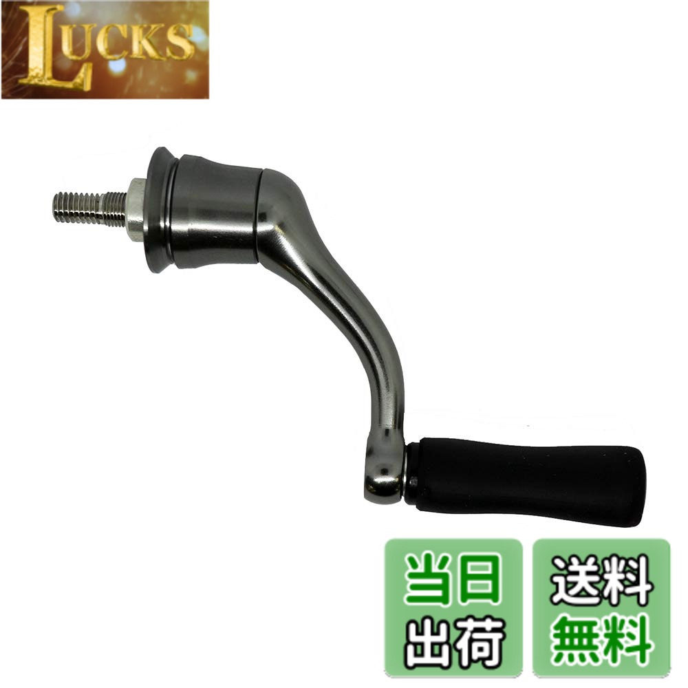 【貨物輸送無料】シマノ(SHIMANO) 純然たる部分品 18 中心柱各種用 木管/手持ち部分/ドラグノブ/ハンドルスクリューキャップ 色：しろがね色