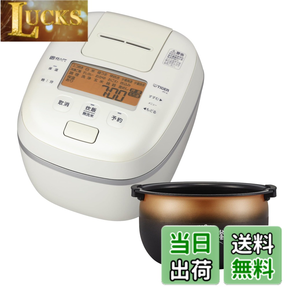 【貨物輸送無料】剪断応力IH炊飯器 色：白いこと、大きさ：5.5合