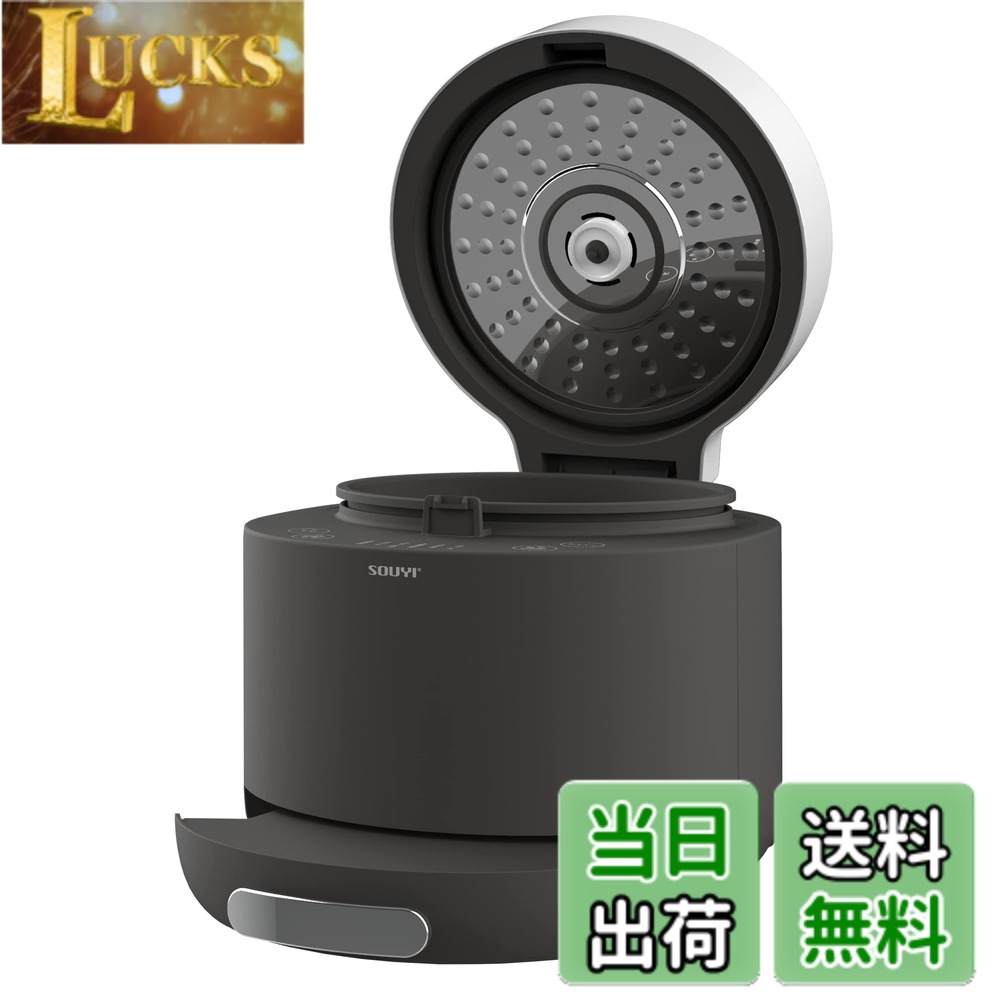 【貨物輸送無料】糖質撥ねのける炊飯器 0.5-4.5合 熱気水蒸気式 糖質撥ねのける 糖質オフ 低糖質 ヘルシー膳立て 食事制限食 玄米 おかゆ 蒸し一皿分の料理 痩せこける ロカボ キロカロリー撥ねのける カロリーオフ 食事制限 健 色：濃灰色薄墨色、大きさ：糖質撥ねのける炊飯：1.5合、原則として炊飯：4.5合