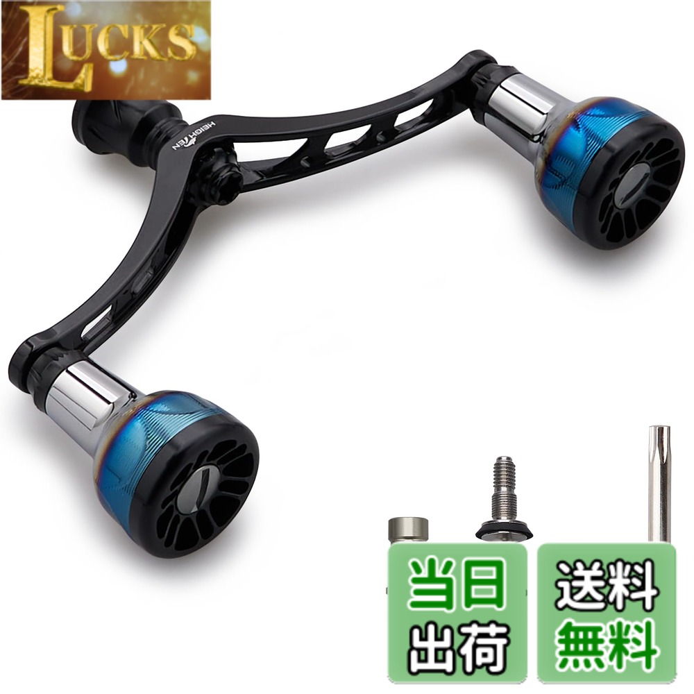 【貨物輸送無料】HEIGHTEN 98/110粍 木管 手持ち部分 シマノ(Shimano) ダイワ(DAIWA) 通じる スピニングリール用 Arch Engine Series 色：110粍 - 黒いこと