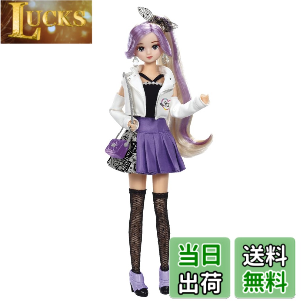 【貨物輸送無料】タカラトミー(TAKARA TOMY) リカお父ちゃん お人形さん #Licca 色：BFF ゆいゆい
