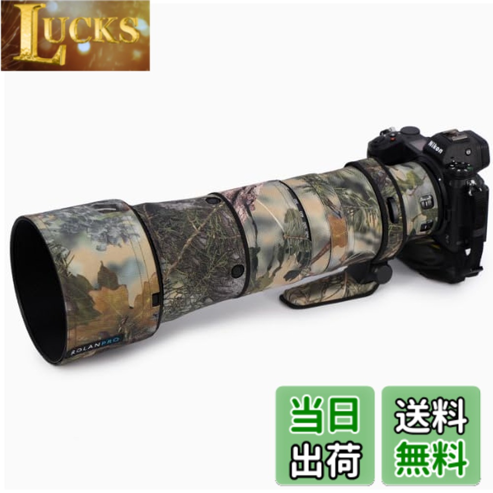 【貨物輸送無料】Rolanpro 水晶体擬装厚地の外套 Nikon Z 180-600粍 F/5.6-6.3 VR取りまかなう水晶体防御すること衣袂容れもの 色：#34 ジャングル雨合羽。