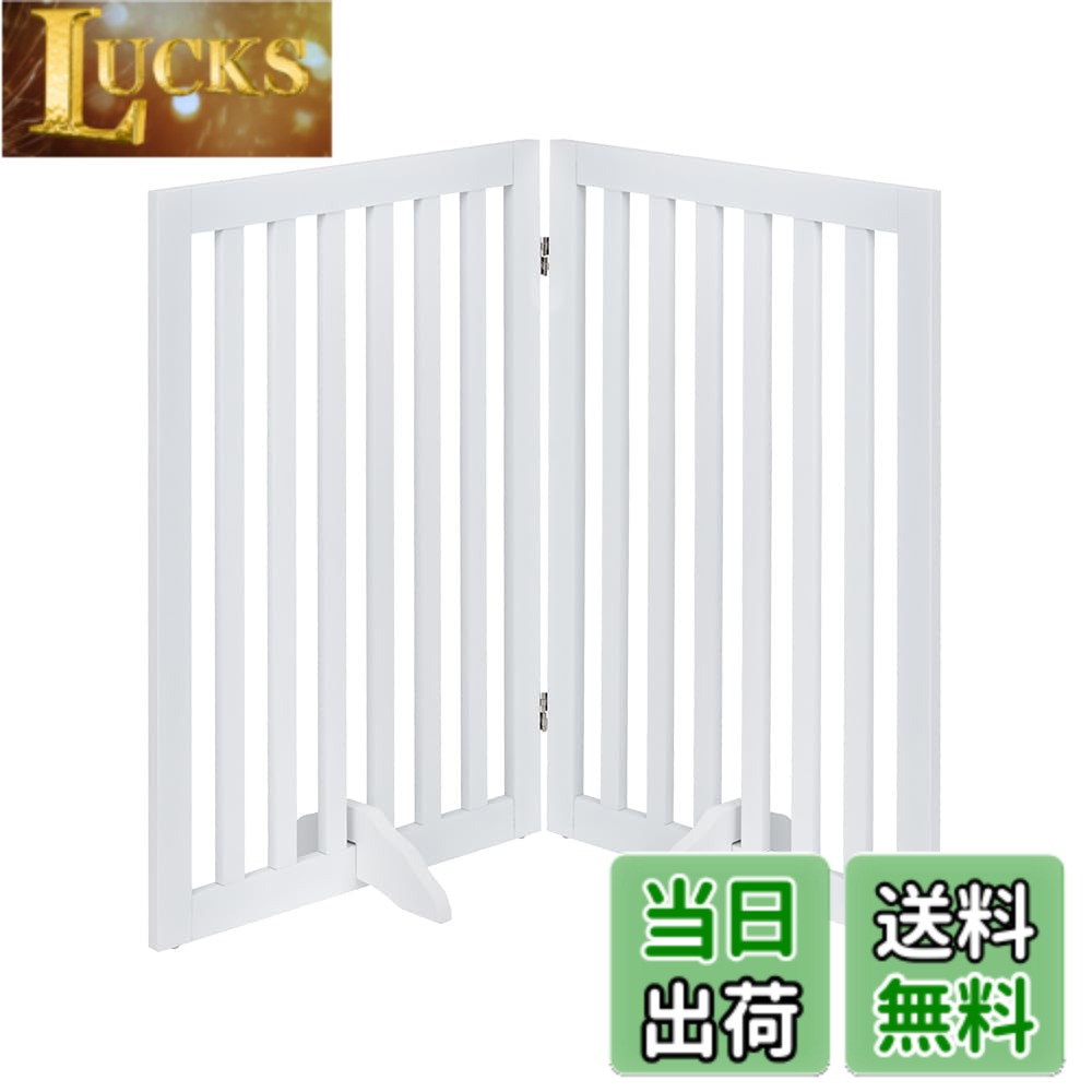【送料無料】unipaws ペットゲート置くだけ木製 色:ホワイト、サイズ:高さ91.5cm、長さ101cm、2つのパネル|LUCKS