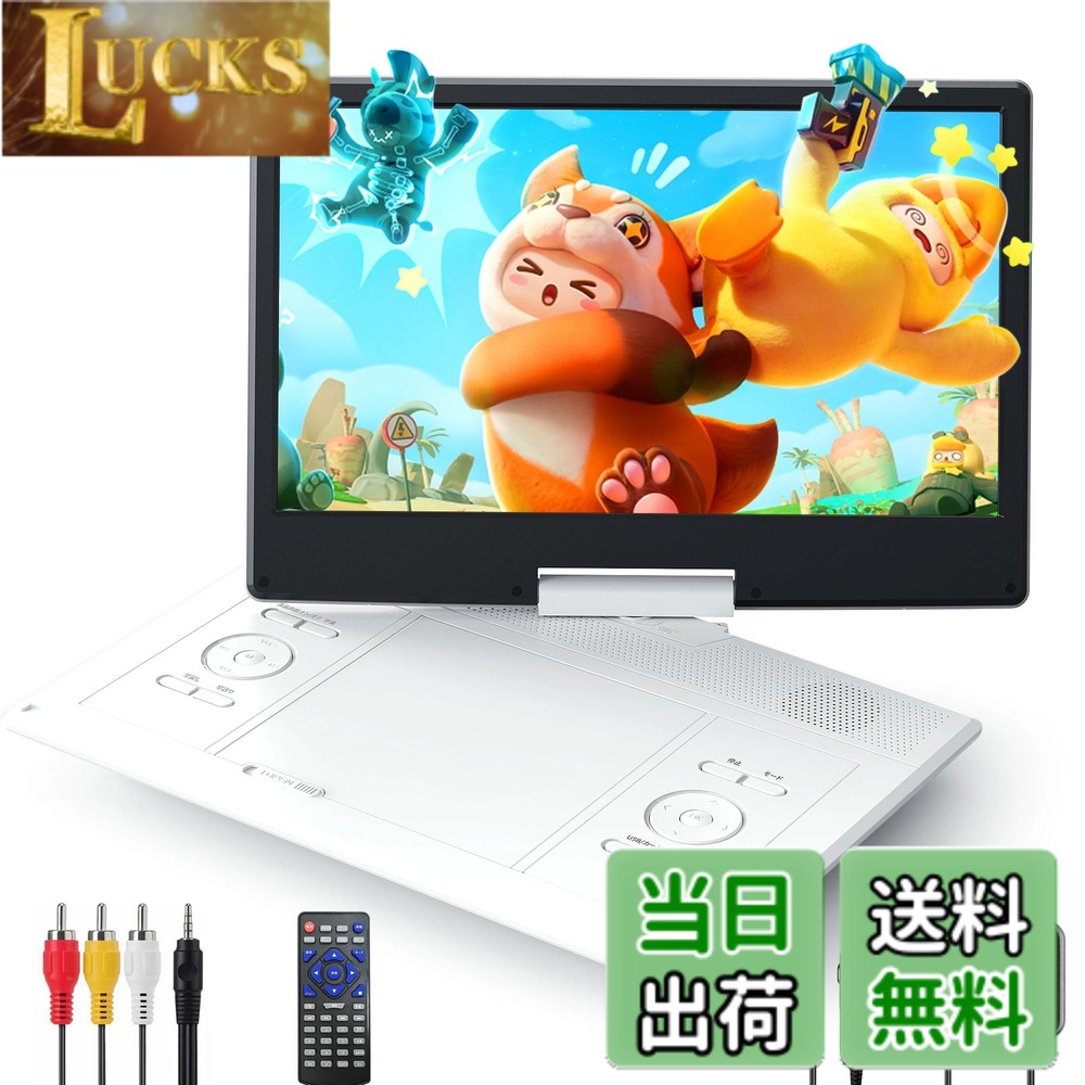 【貨物輸送無料】Surfola 携帯型ヴィデオディスク電気蓄音機 16.9型 CD電気蓄音機 14.1in液晶 色：黒いこと、大きさ：大