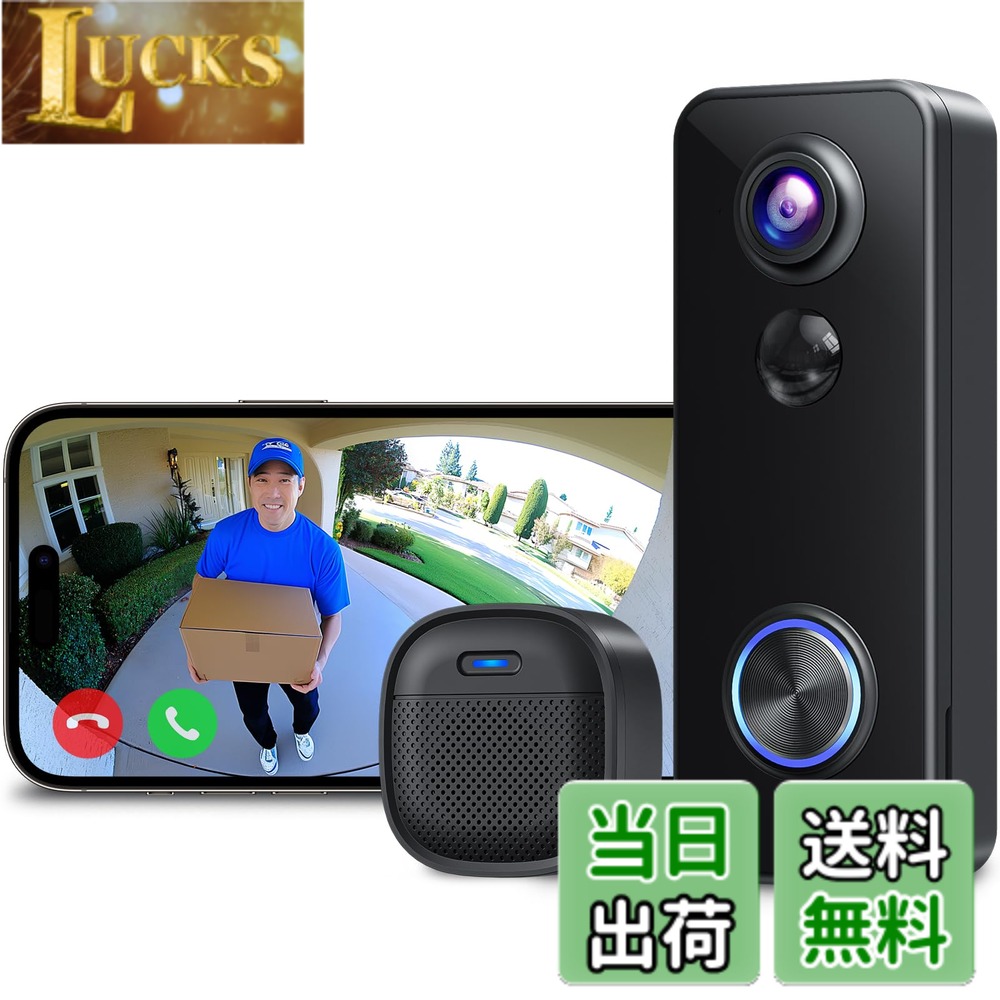 【貨物輸送無料】インターコム 無線電話 工事不必要【五体突きとめる能力のある・2K 180°超広角】 XTU 部屋の入り口電話機 写真機付き添い人 部屋の入り口呼びりん テレビドアホン スマホ聯絡 短い訪問者の頭から痛いところまでしっかり突きとめる Alexa/Google Home提携 遠さ監督すること 双方向電話を掛ける 身寄り分かち合う IP66防塵防 色：XTU-JP-J9PLUS